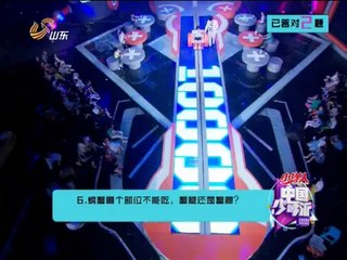 中国少年派 《中国少年派》 20140705