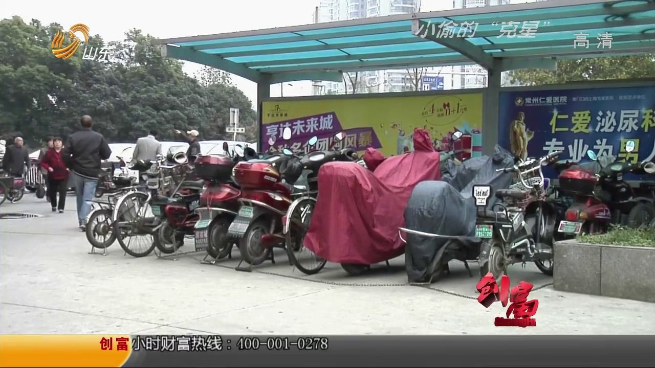 20140610 创富英雄 20140610