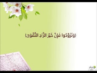 سورة الصافات كاملة بصوت عبدالله المطرود