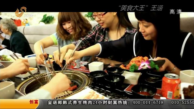 20140317 创富英雄 20140317