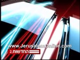 Israel TV News - Second day of Operation Protective Edge_ attack into Israel expands - JerusalemOnline