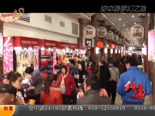 20140303 创富英雄 20140303