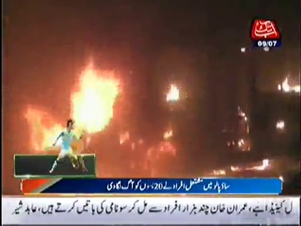 Brazil fans set bus on fire after World Cup defeat against Germany