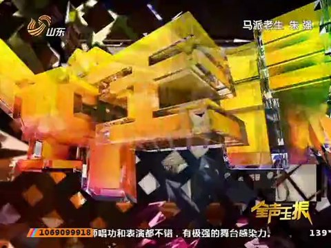 20140105 金声玉振 20140105