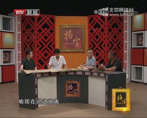 20140628 拍宝 2014-06-28