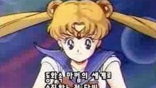 sailor moon - opening spanish