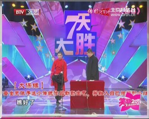 20140707 笑动2013 2014-07-07