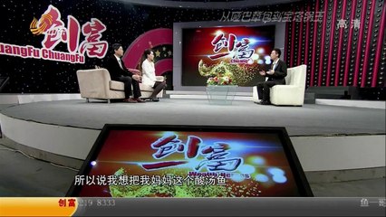 20140701 创富英雄 20140701