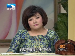 20140324 饮食养生汇 20140324