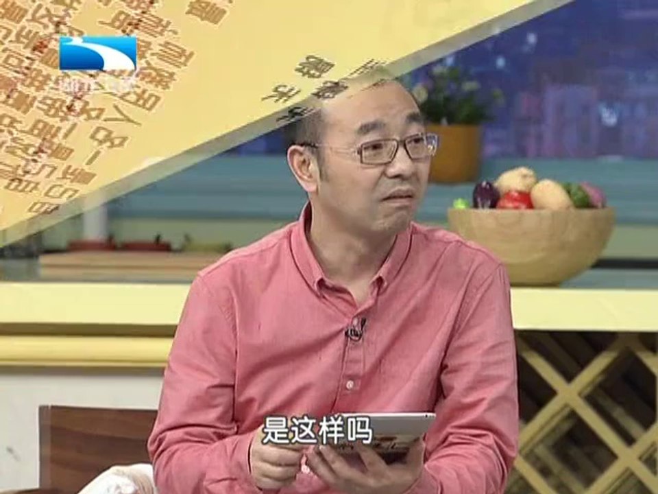 20140424 饮食养生汇 20140424