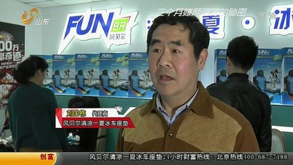 20140507 创富英雄 20140507