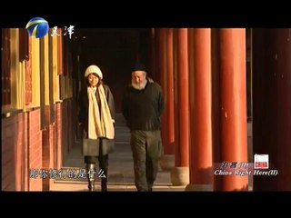 《泊客中国》 20140316 泊客（2）汉字叔叔 扫描汉字的前生今世