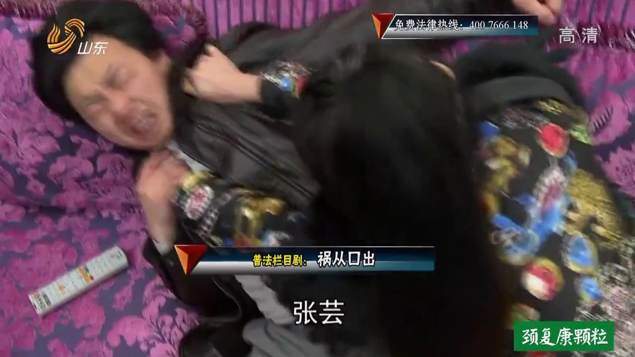 20140608 道德与法治 20140608