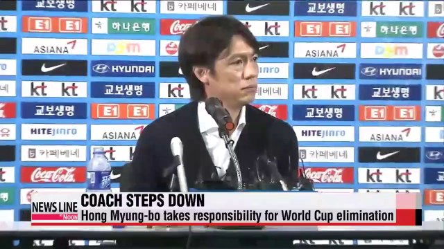 Korea's national football coach resigns