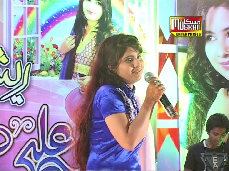WARR DISEE RESHMI SONG BY NISHA ALI