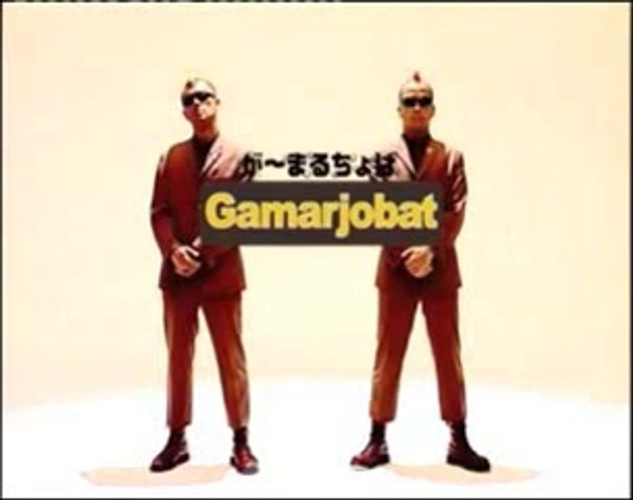 Gamarjobat 'chewing gum'