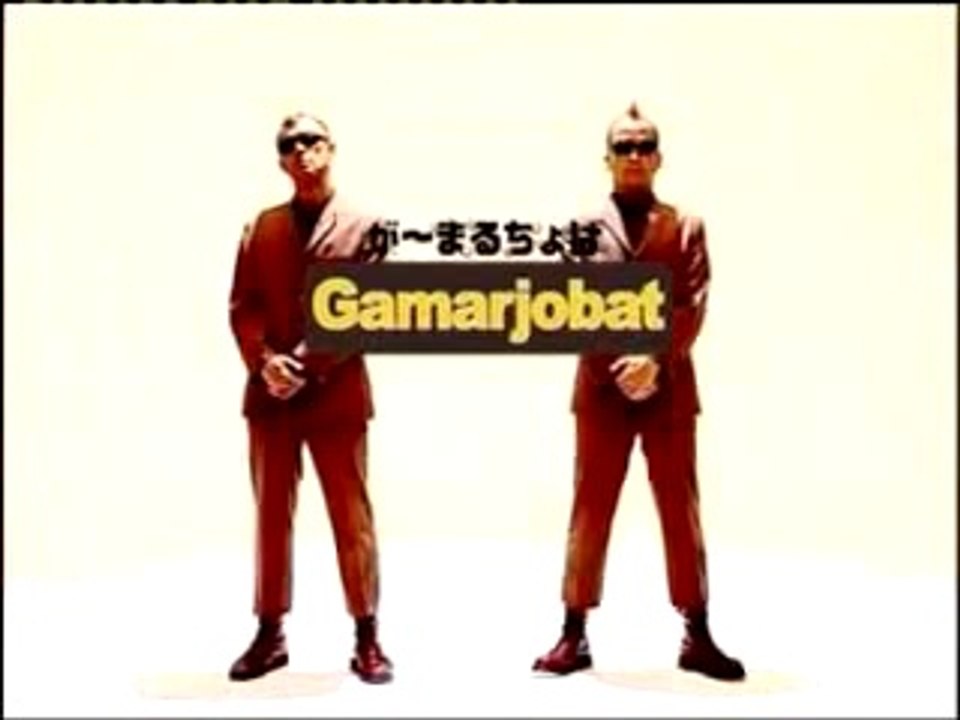 Gamarjobat 'shadow'