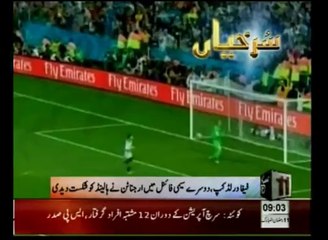 News Headlines 09am July 10, 2014