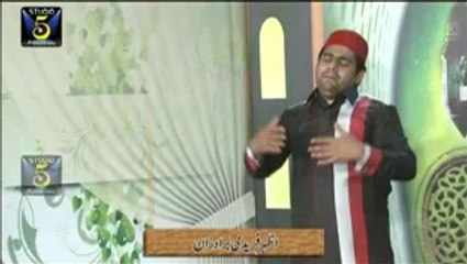 manqabat DAM DAM ALI by AZHAR FAREEDI BRADRAN