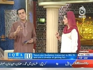 Ramazan Humara Imaan 13 ROZA IFTAR 1