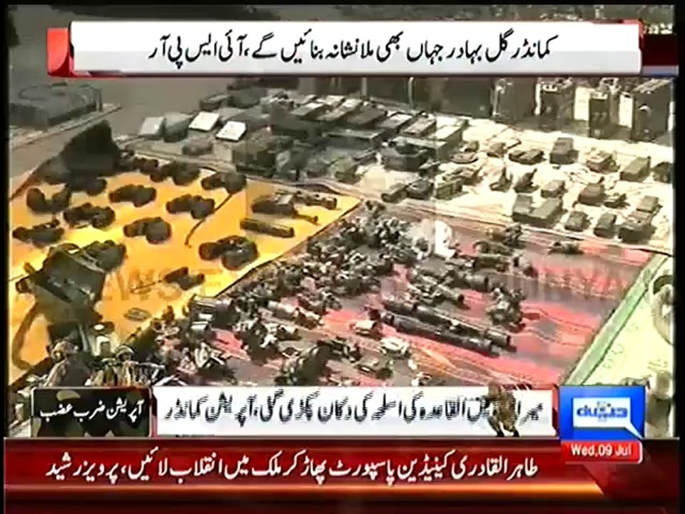 ISPR says 80 percent of Miranshah cleared of terrorists