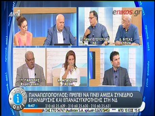 Δηλώσεις του Πάνου Παναγιωτόπουλου