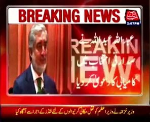 Abdullah Abdullah claims victory