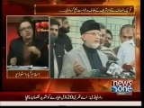 Tahir Qadri has sent message to Imran Khan to join hands & lead alliance :- Dr.Shahid Masood
