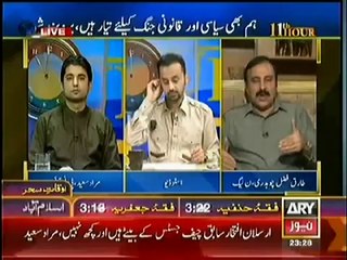 11th Hour (9th July 2014) PTI vs PMLN !!