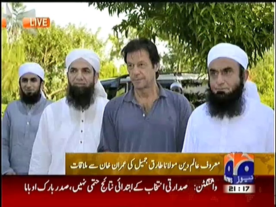 Maulana Tariq Jameel invites Imran Khan for Hajj Baitullah