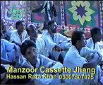 Majlis e Aza Zakir Malik Mureed Hassan of Padhrar