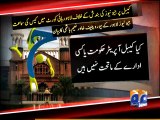 Cable operators not authorized to block Geo:LHC-10 Jul 2014