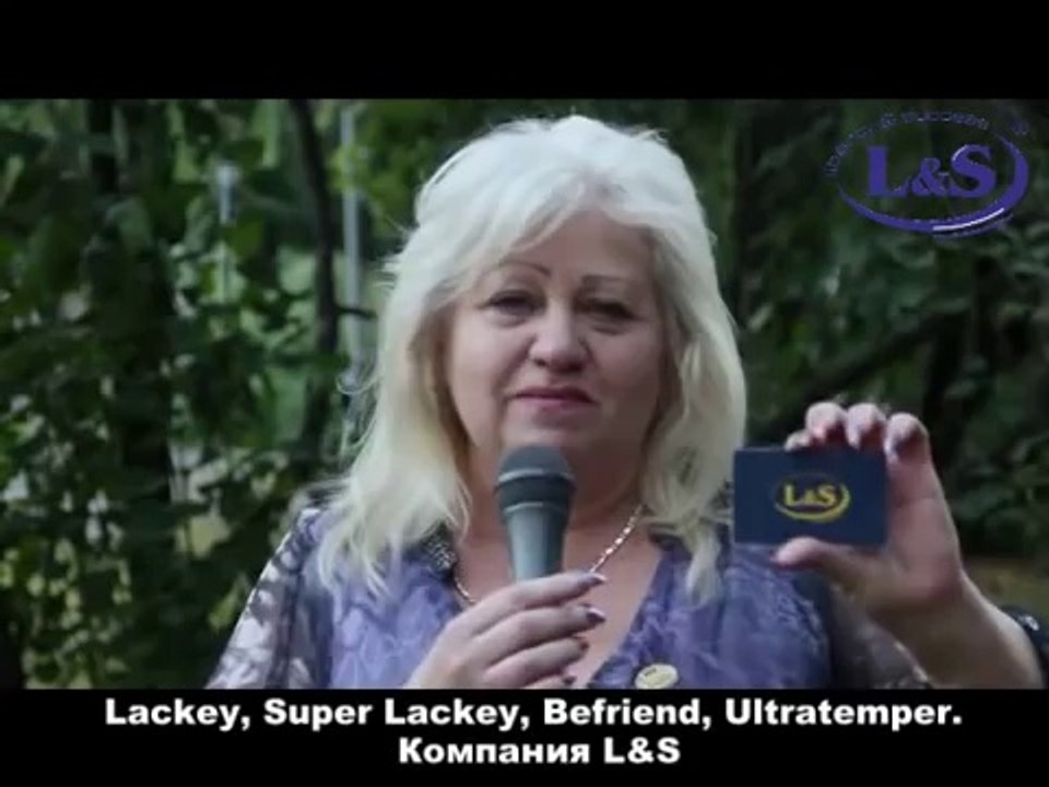 Лакей прибор купить - мастопатию устранить (Lackey от L&S)