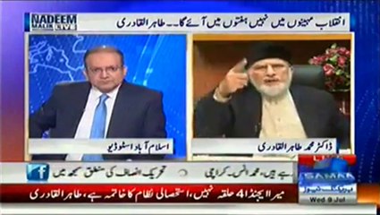 Quaid Azam's Pakistan and Need of Revolution : Dr Tahir ul Qadri