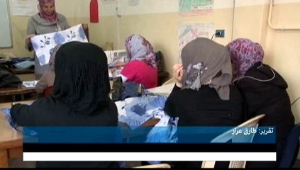 ريبورتاج - لبنان .. آمال معلقة على برامج التدريب المهني للاجئات السوريات