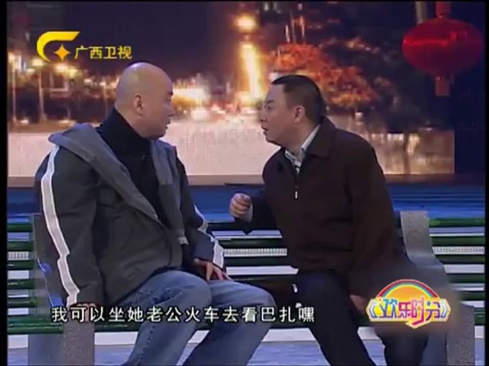 欢乐时分 《欢乐时分》 20140709
