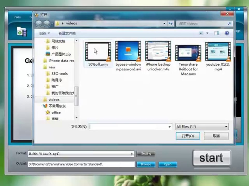 Video Converter Freeware for iPad, iPhone, iPod, iTunes, YouTube, etc.