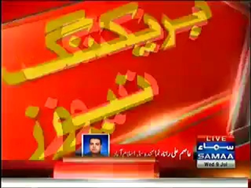 Islamabad High Court removes Khawaja Ashraf orders