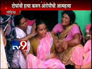 Father & Brother MURDERED in Gondia-TV9