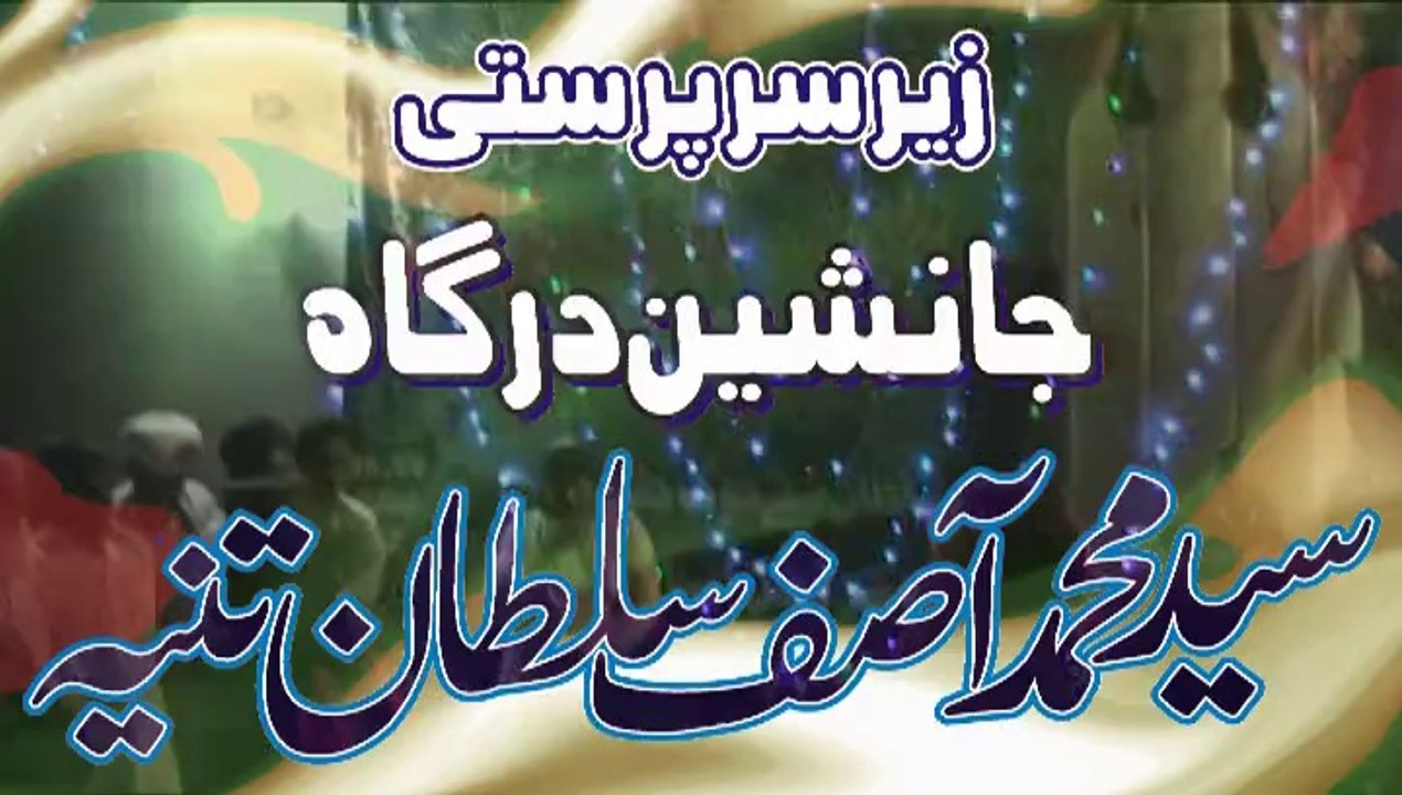 09 Urs Sakhi Shehensha 2012 Qawwali 05