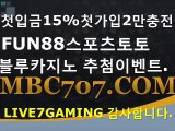 실시간야구‥‥‥Ж▷▷ＮＡＶＥＲ７.ＮＥＴ．ＣＯＭ◁◁Ж‥‥‥라이브바둑