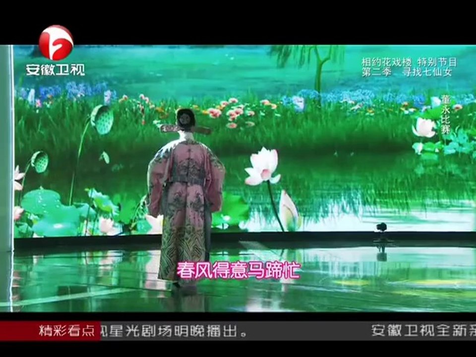 20140321 相约花戏楼  20140321