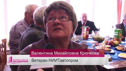 Download Video: Ветеран «НИИТавтопром» благодарит Бизнес-центр «Нагатинский»