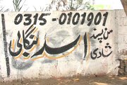 Dunya News - Citizens make a mockery out of the ban on wall-chalking in Karachi
