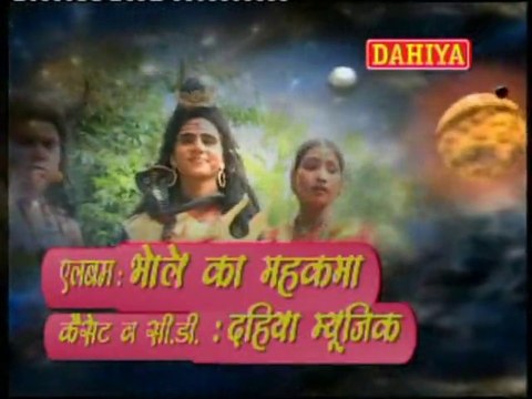 Bhole Konsa Mehkma Tera Latest Kanwad Bhajan