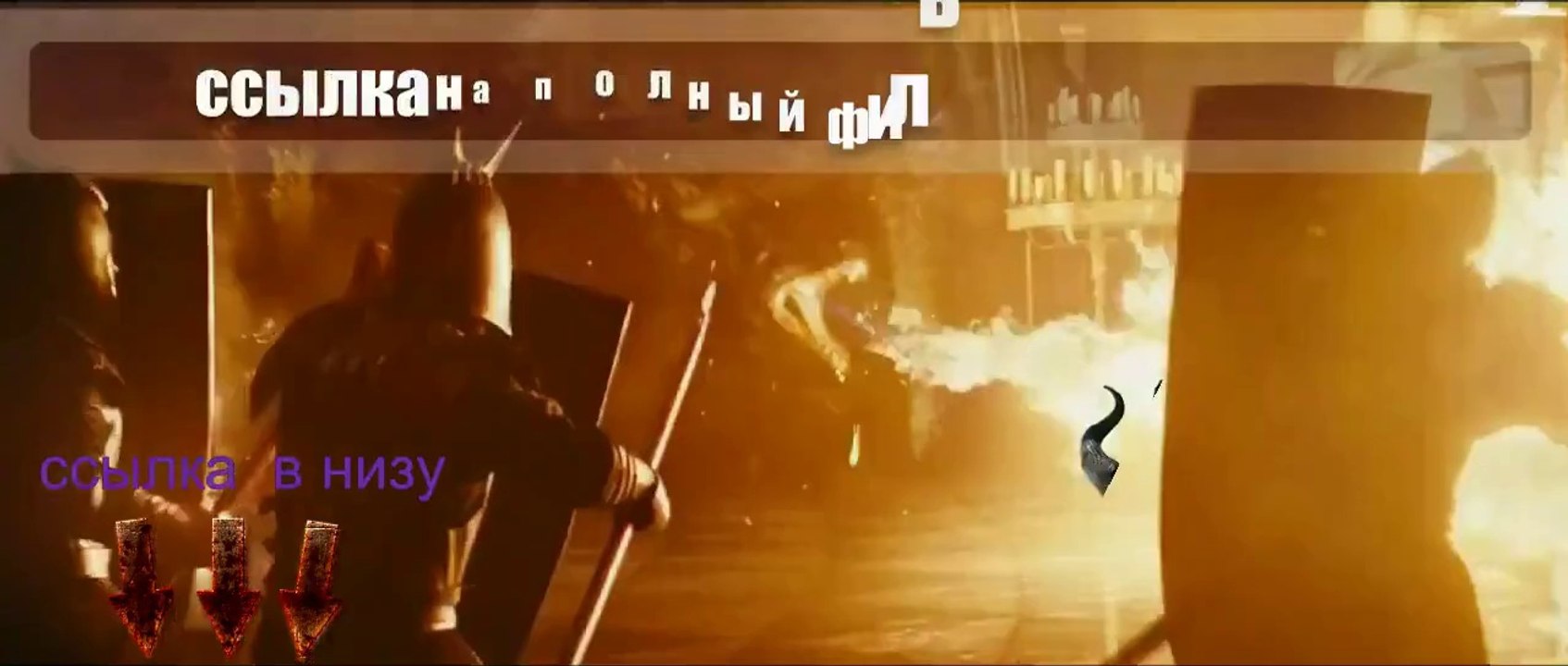 SiO Малефисента смотреть онлайн 2014 hd 720 wJp