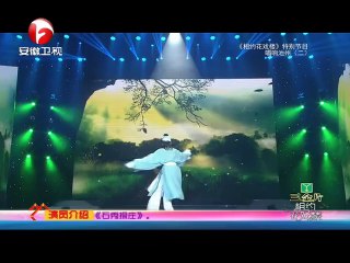 20140627 相约花戏楼  20140627