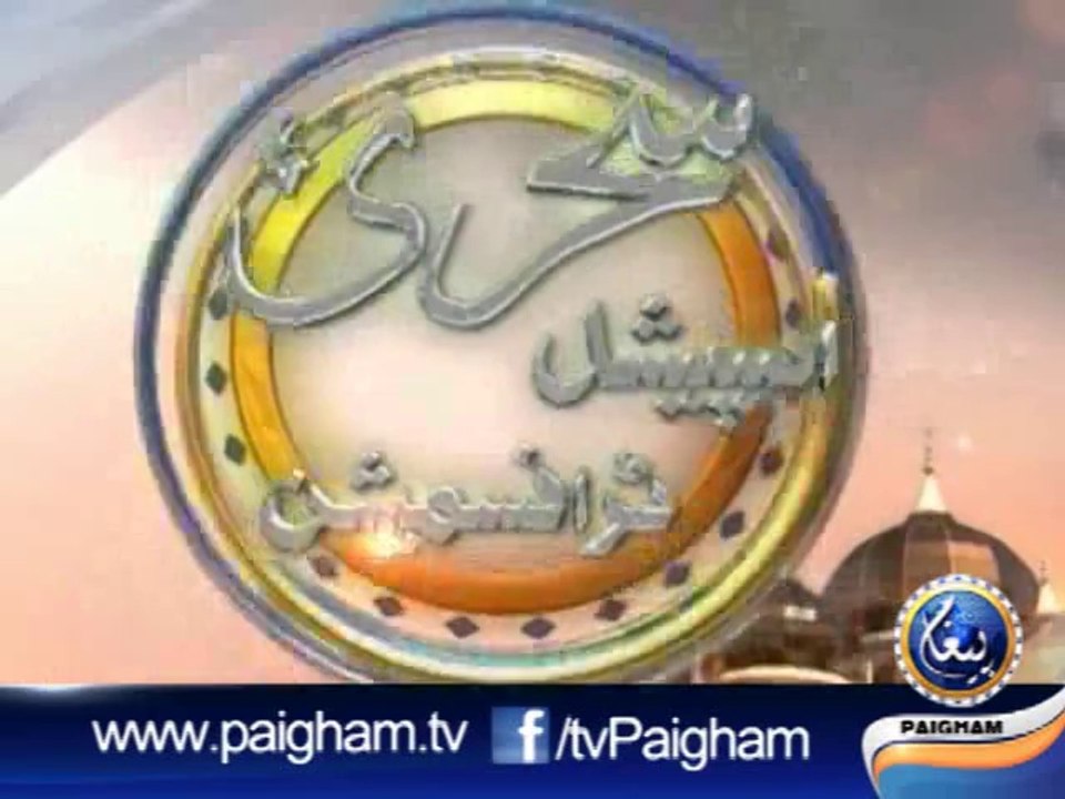 Sehri Special 5th Ramzan