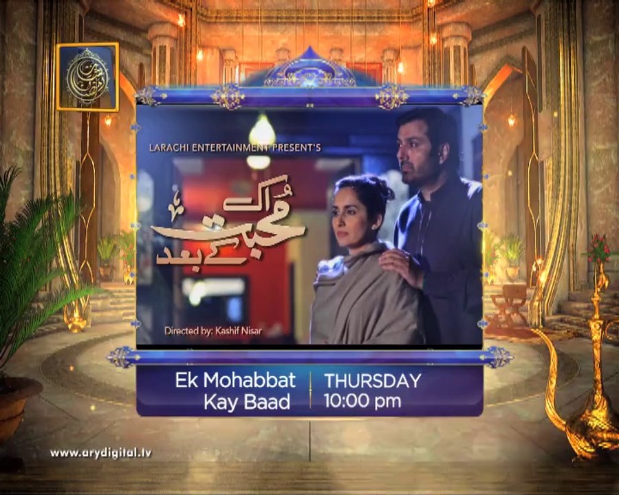 Ek Mohabbat Ke Baad Episode 9 Promo ARY Digital