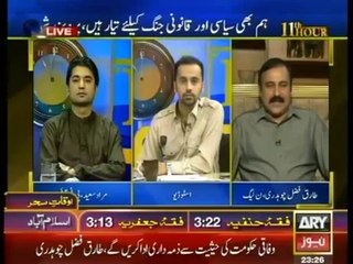 11th Hour - 9th July 2014 - ( Pti VS Pmln ) 9 july 2014